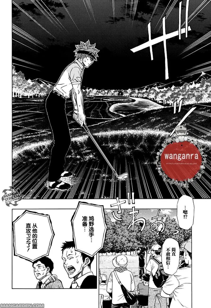 第43回