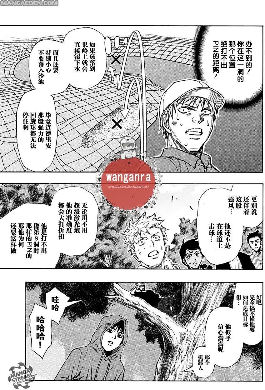 第43回
