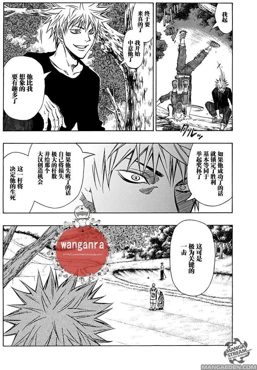 第43回