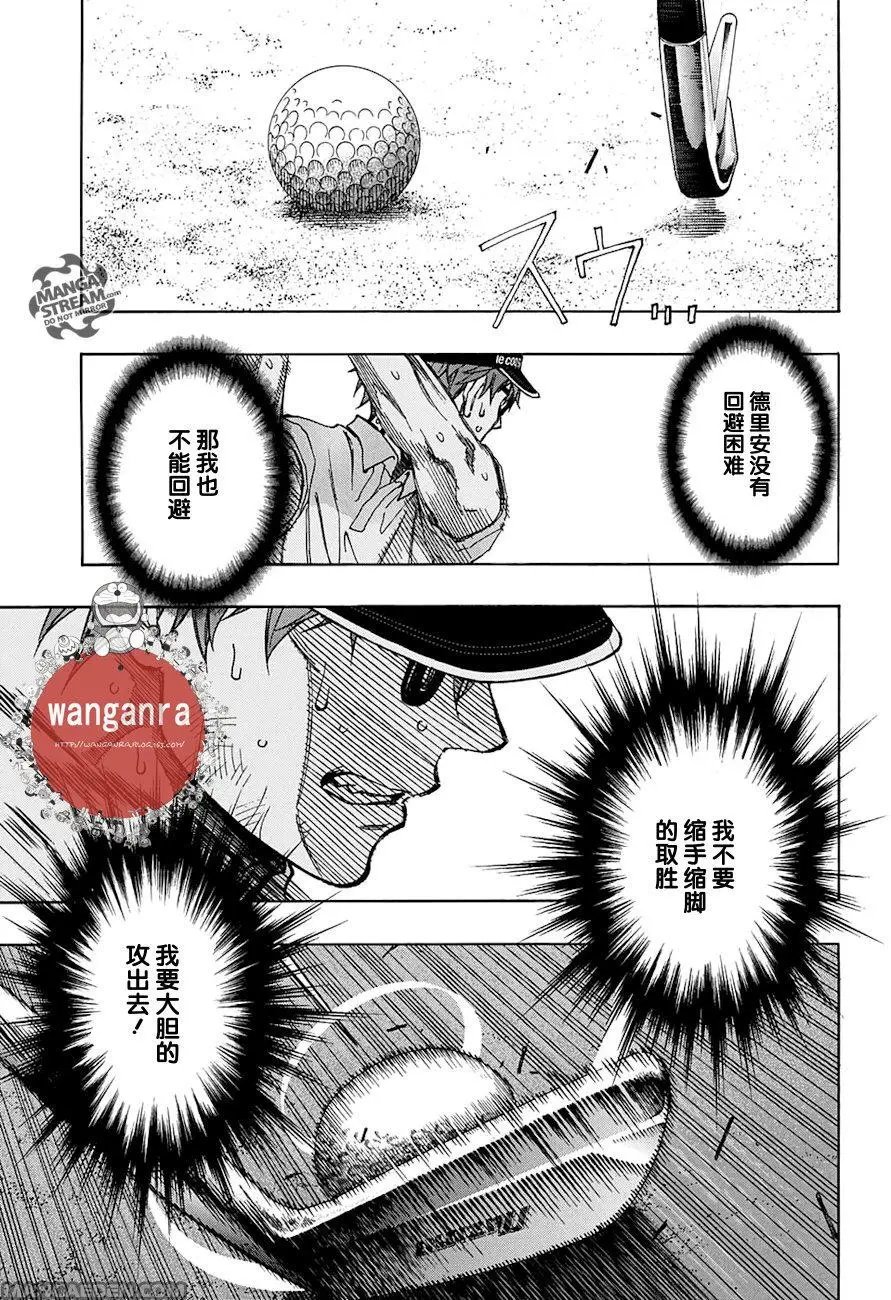 第43回