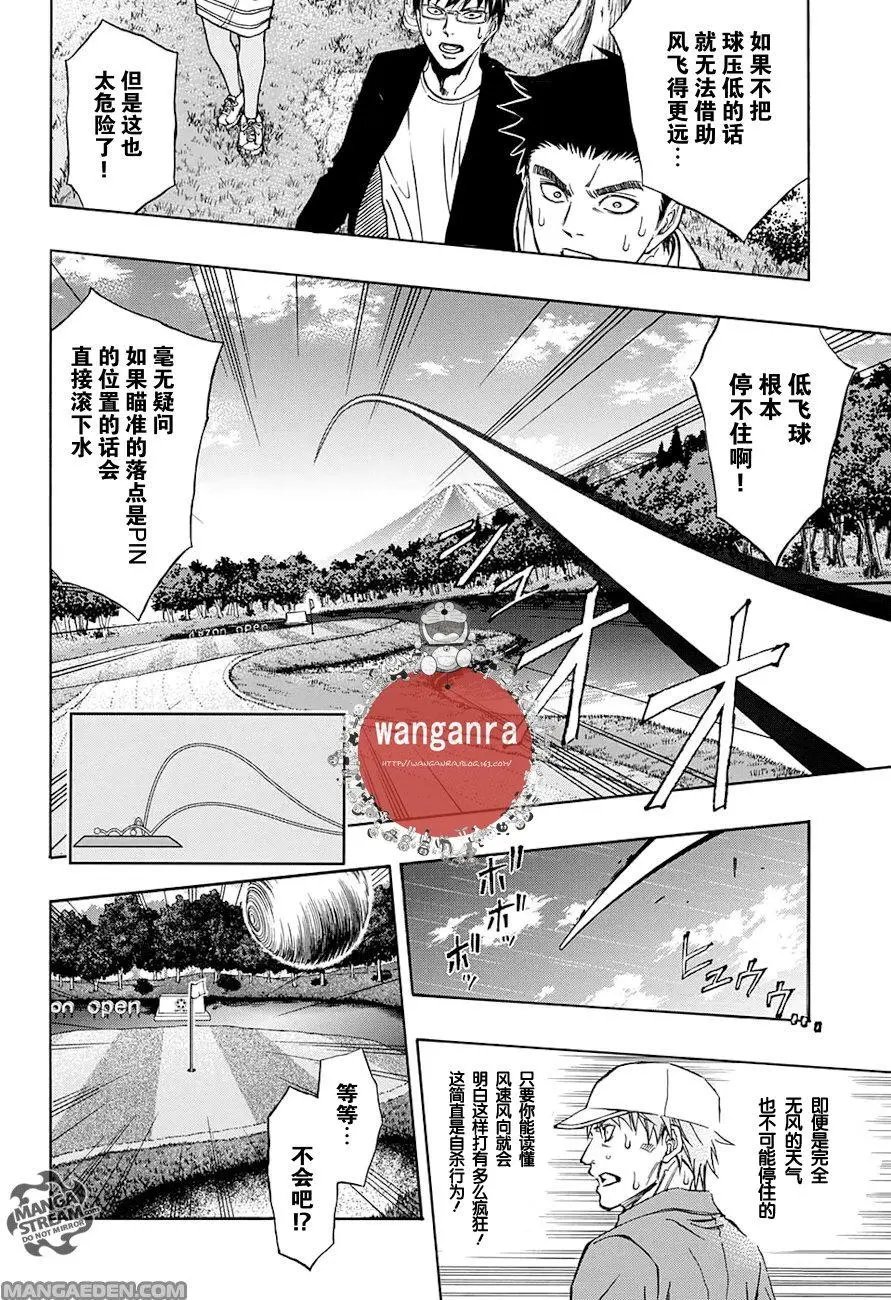 第43回