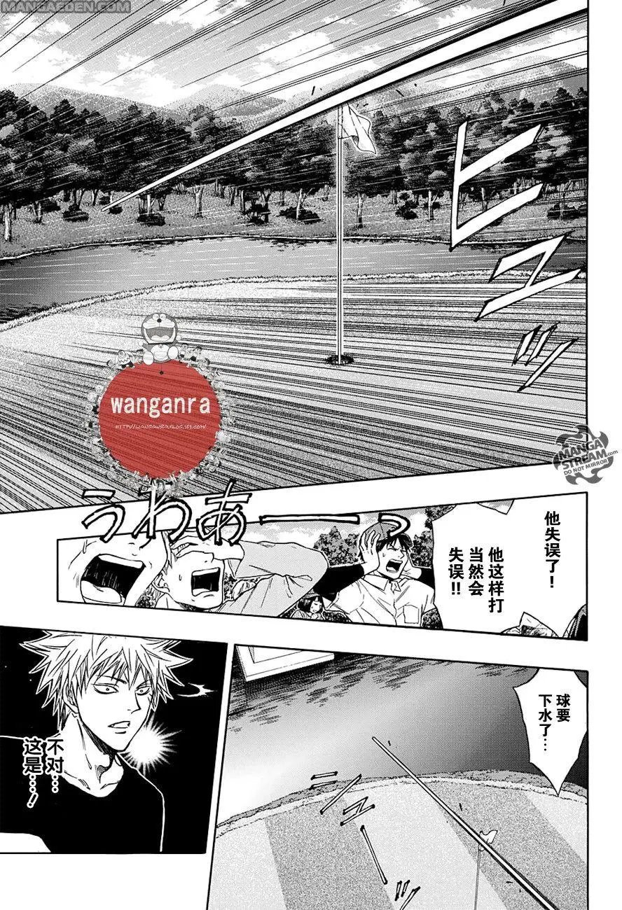 第43回