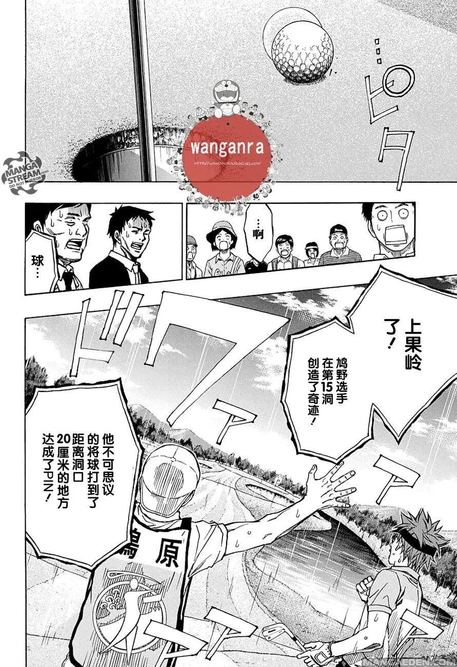 第43回