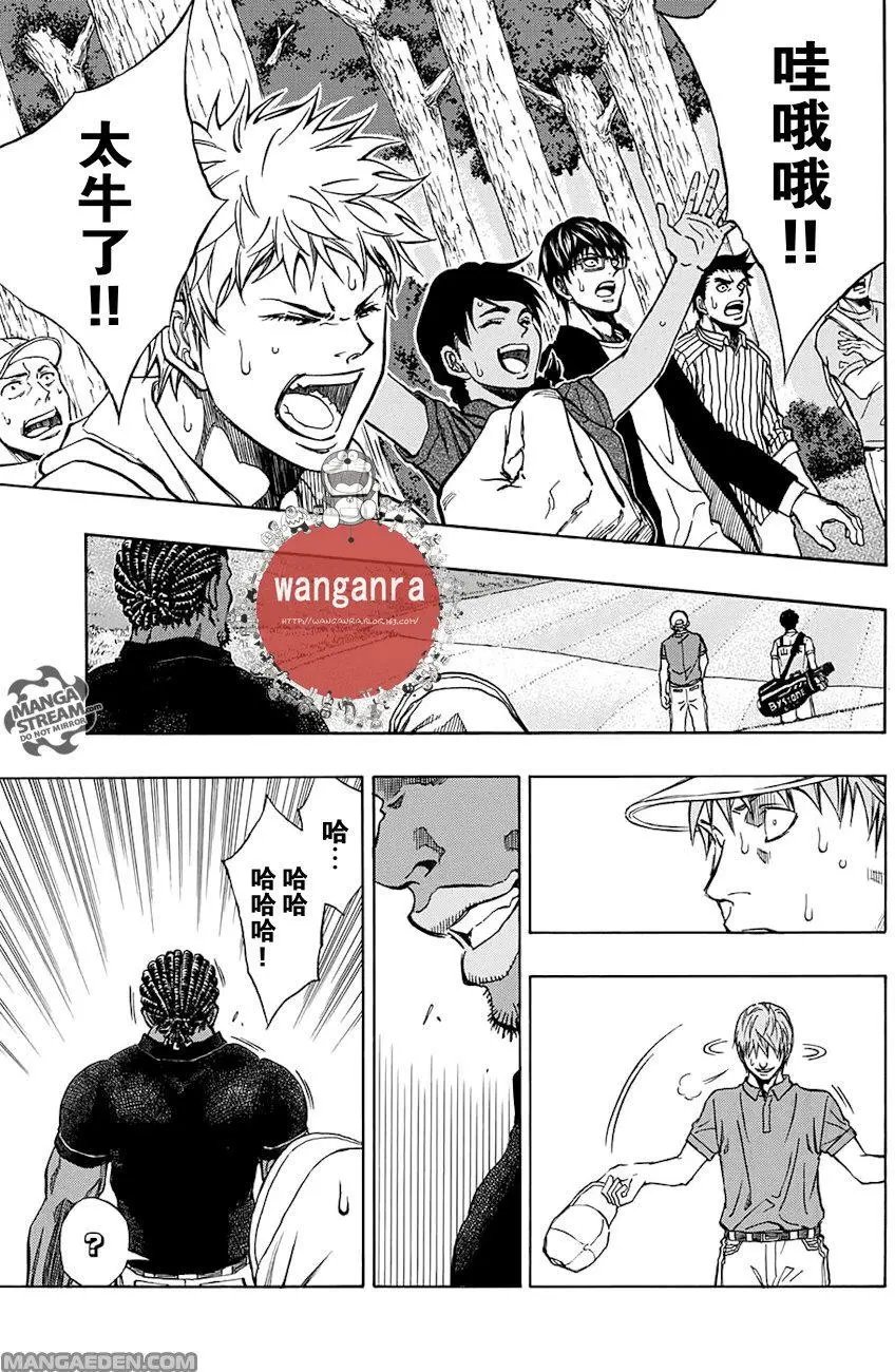 第43回