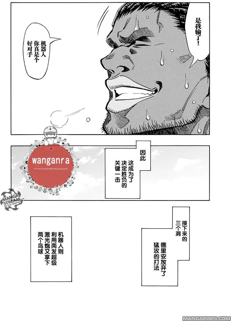 第43回