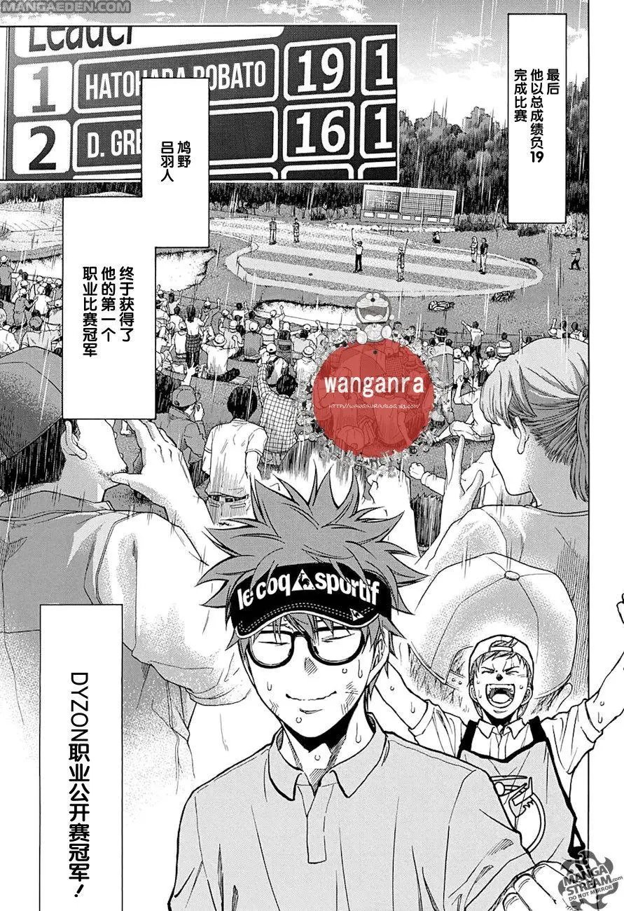 第43回