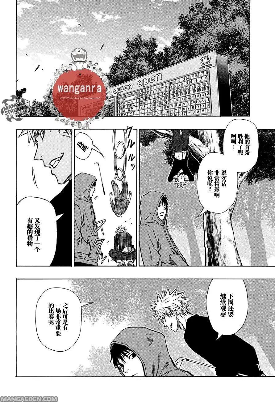 第43回