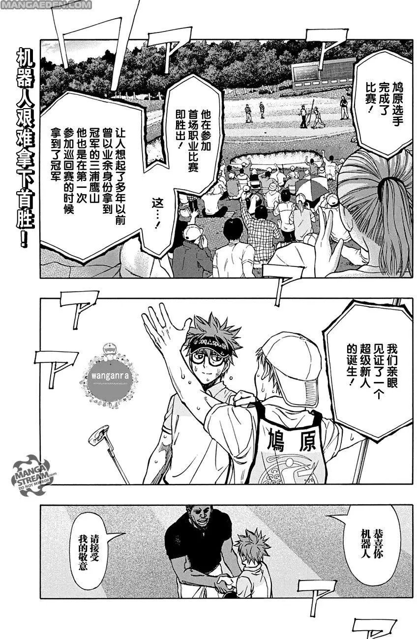 第44回