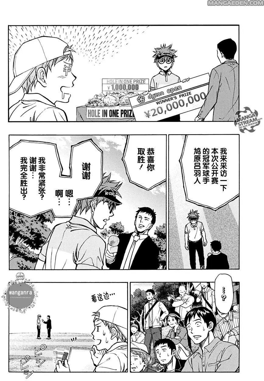 第44回