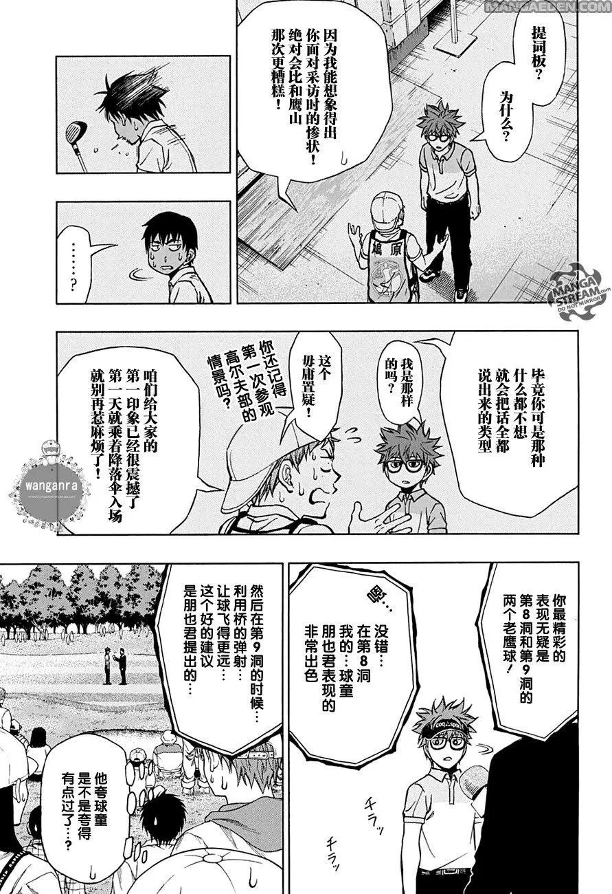 第44回