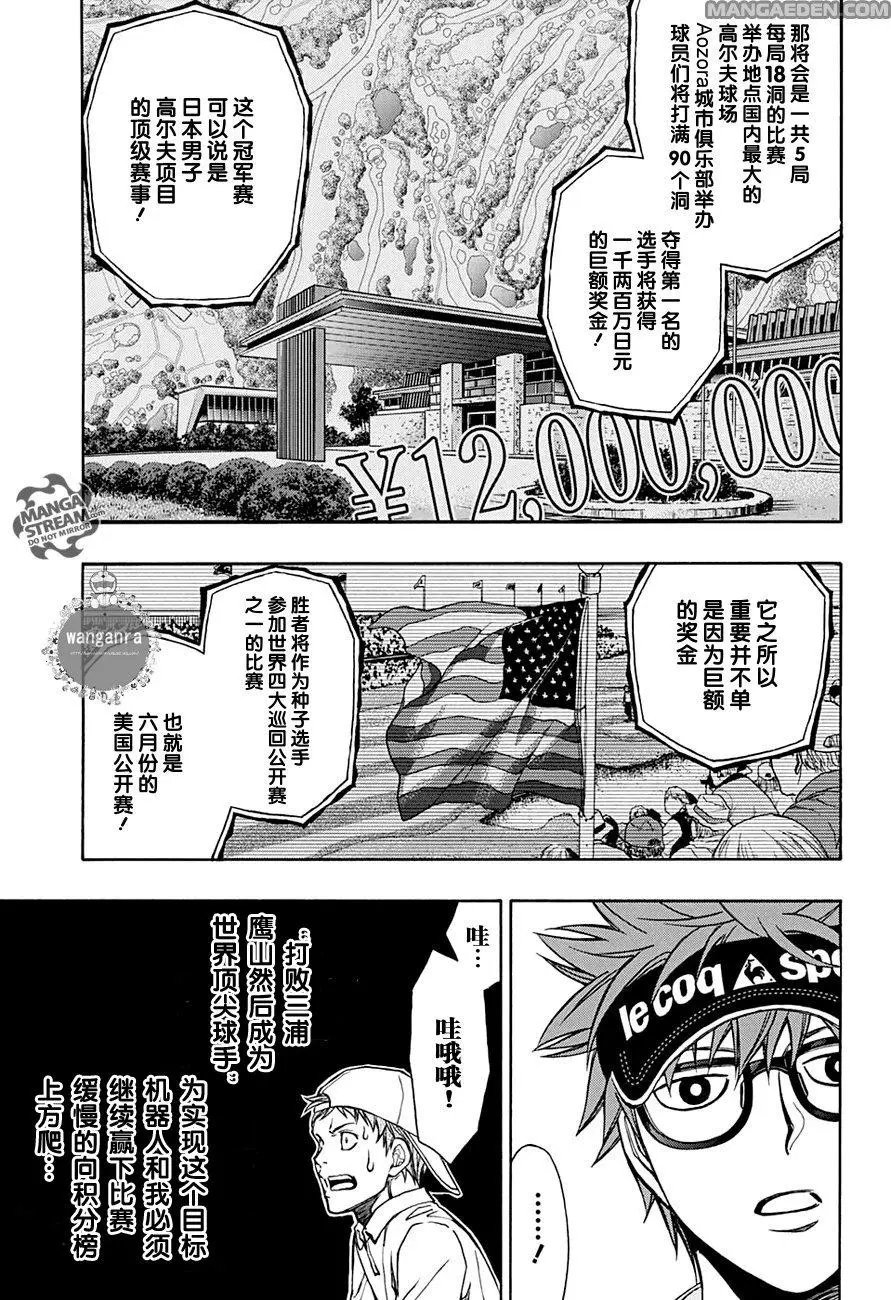 第44回