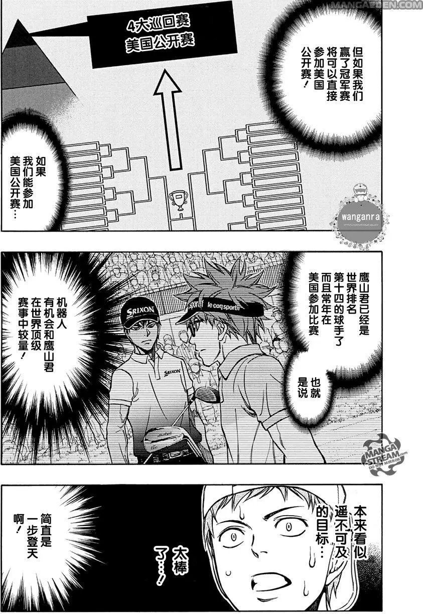 第44回