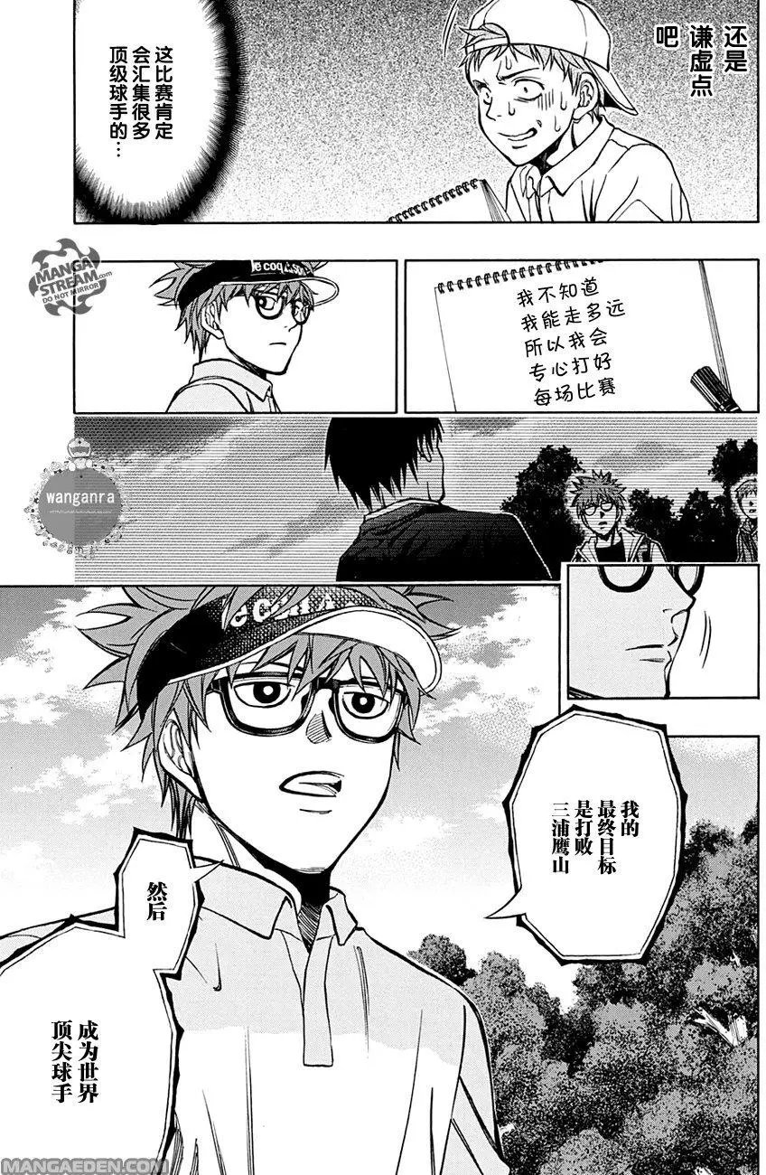 第44回