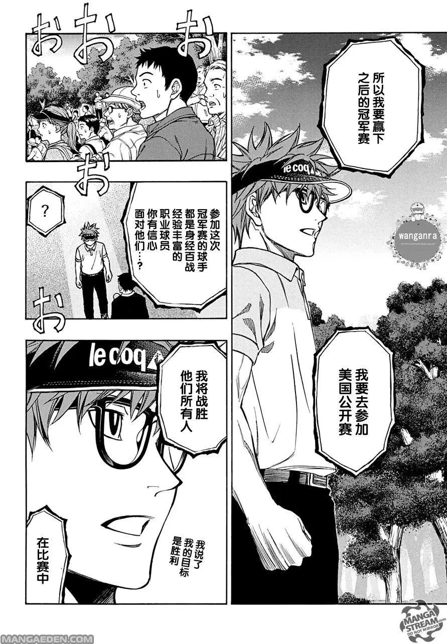 第44回