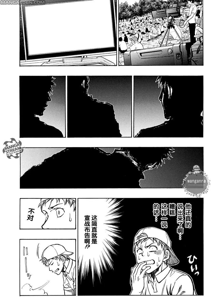 第44回