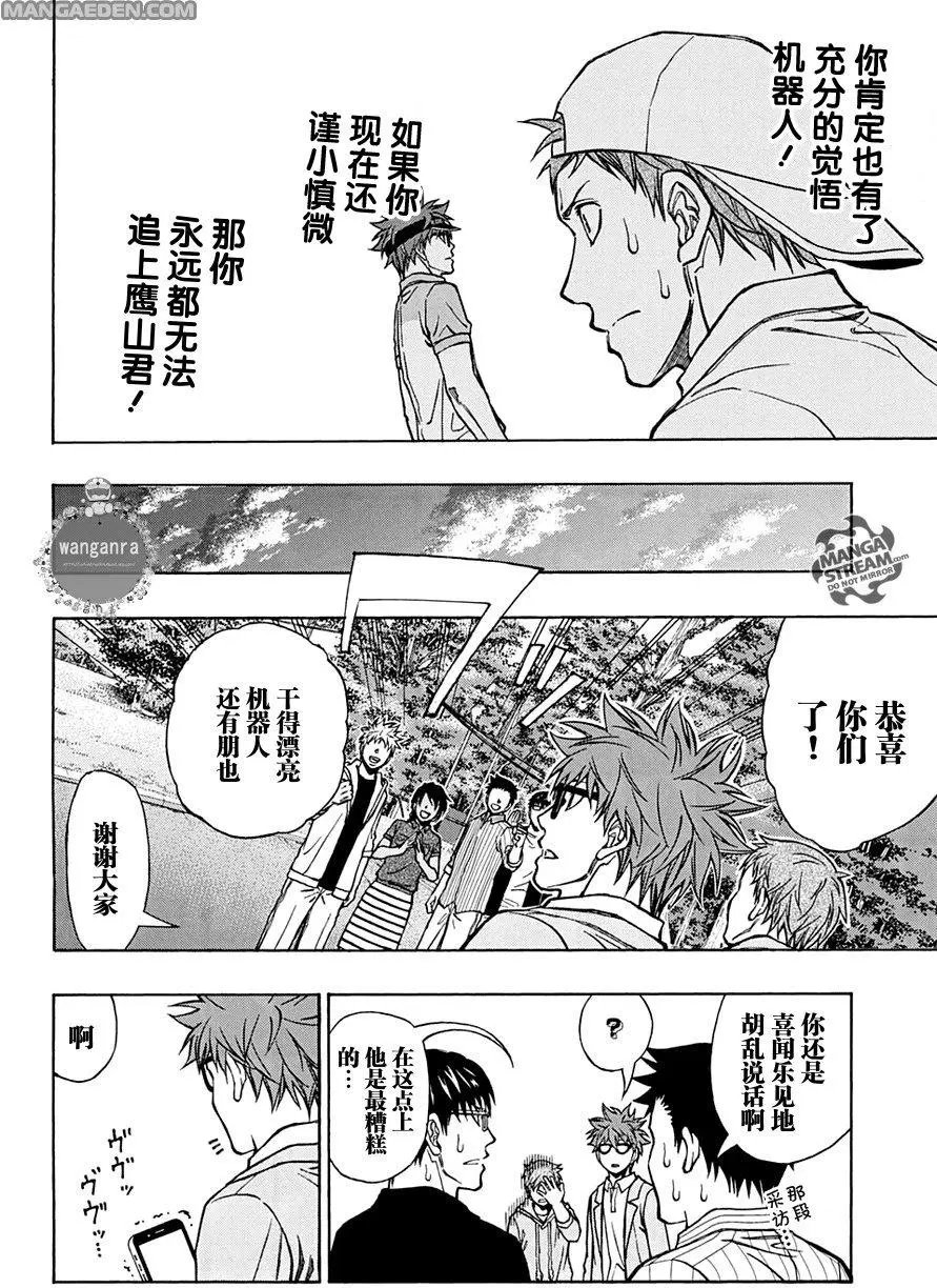 第44回