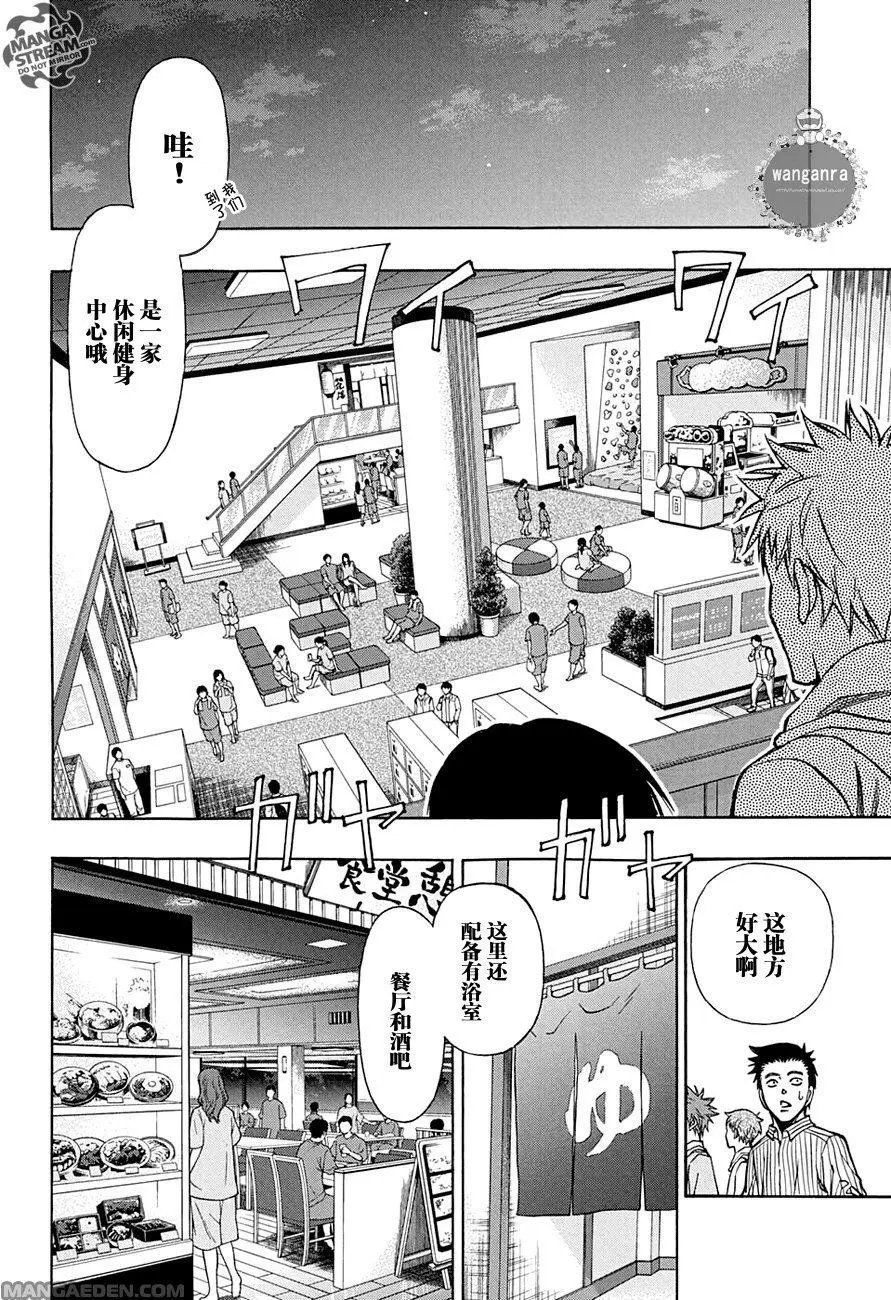 第44回