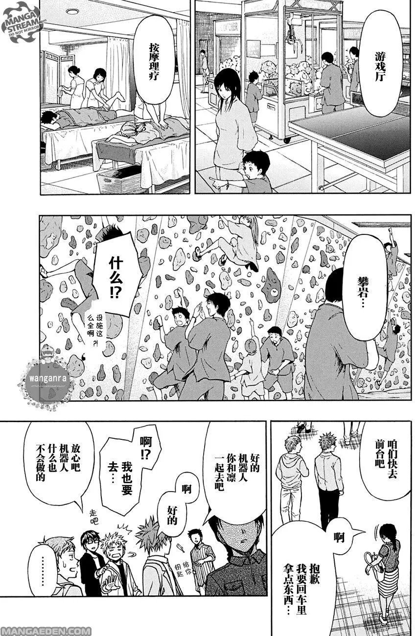 第44回