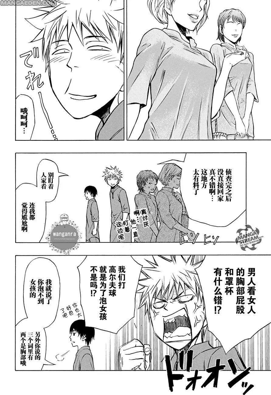 第44回