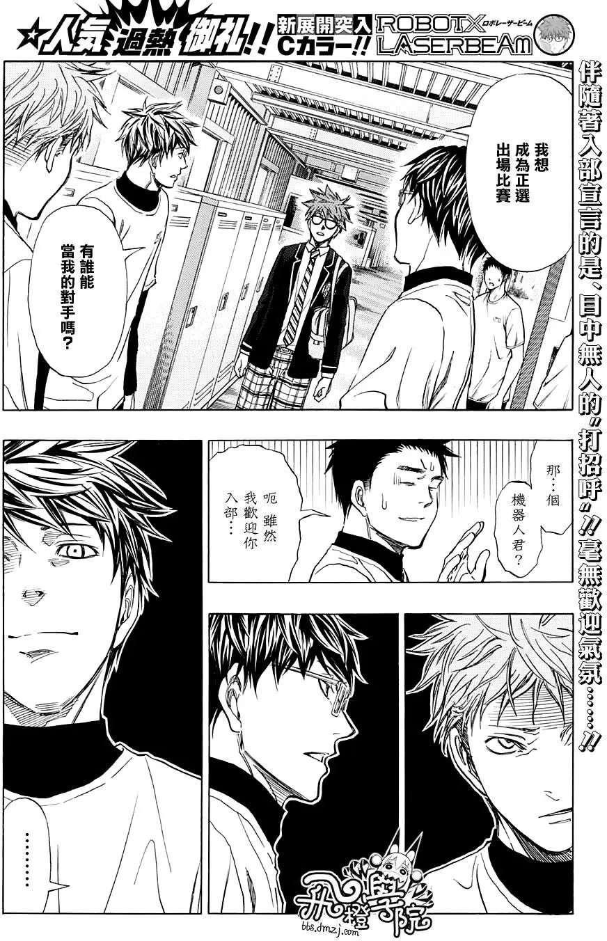 第08回