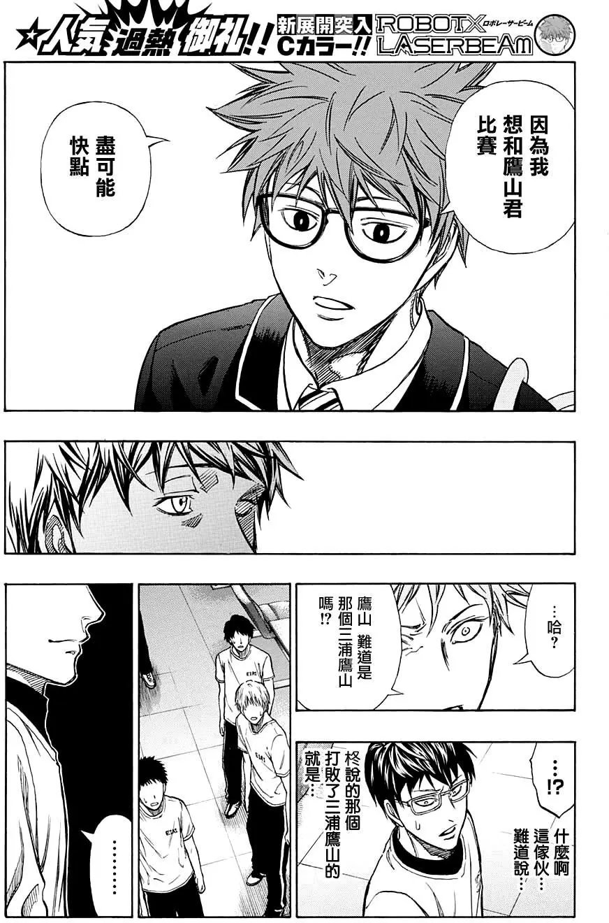 第08回