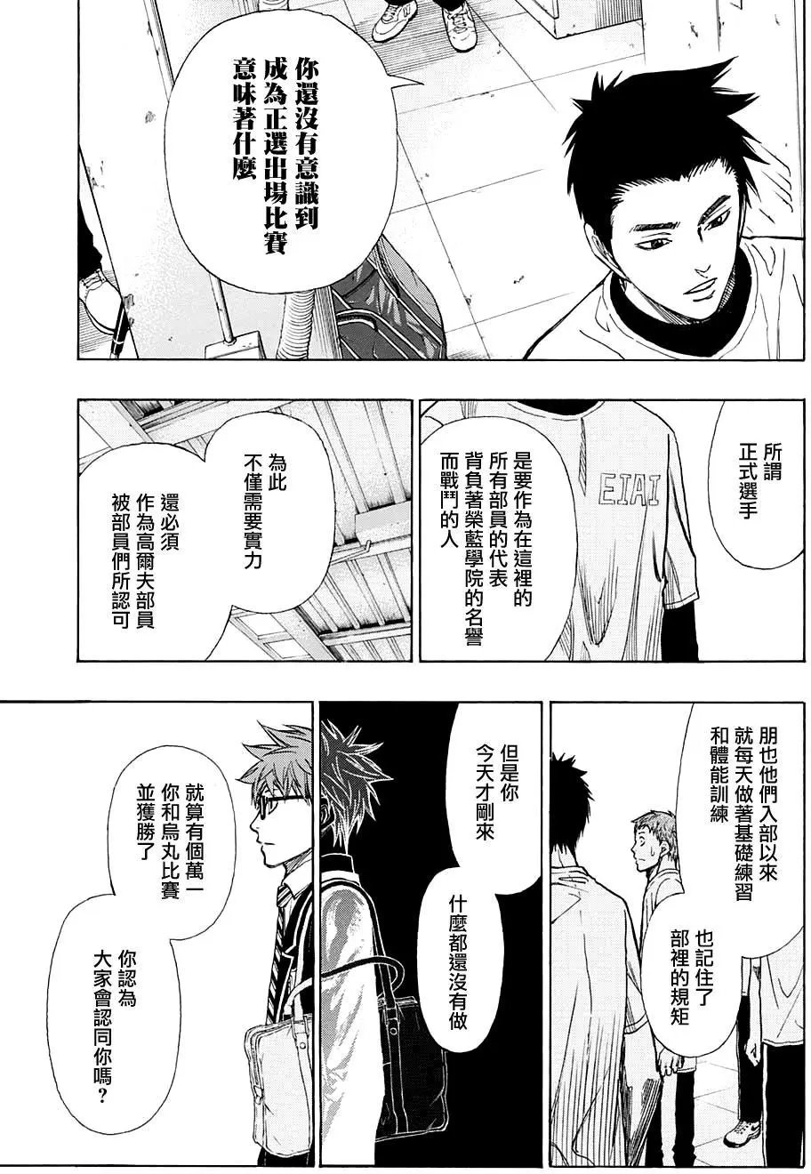 第08回