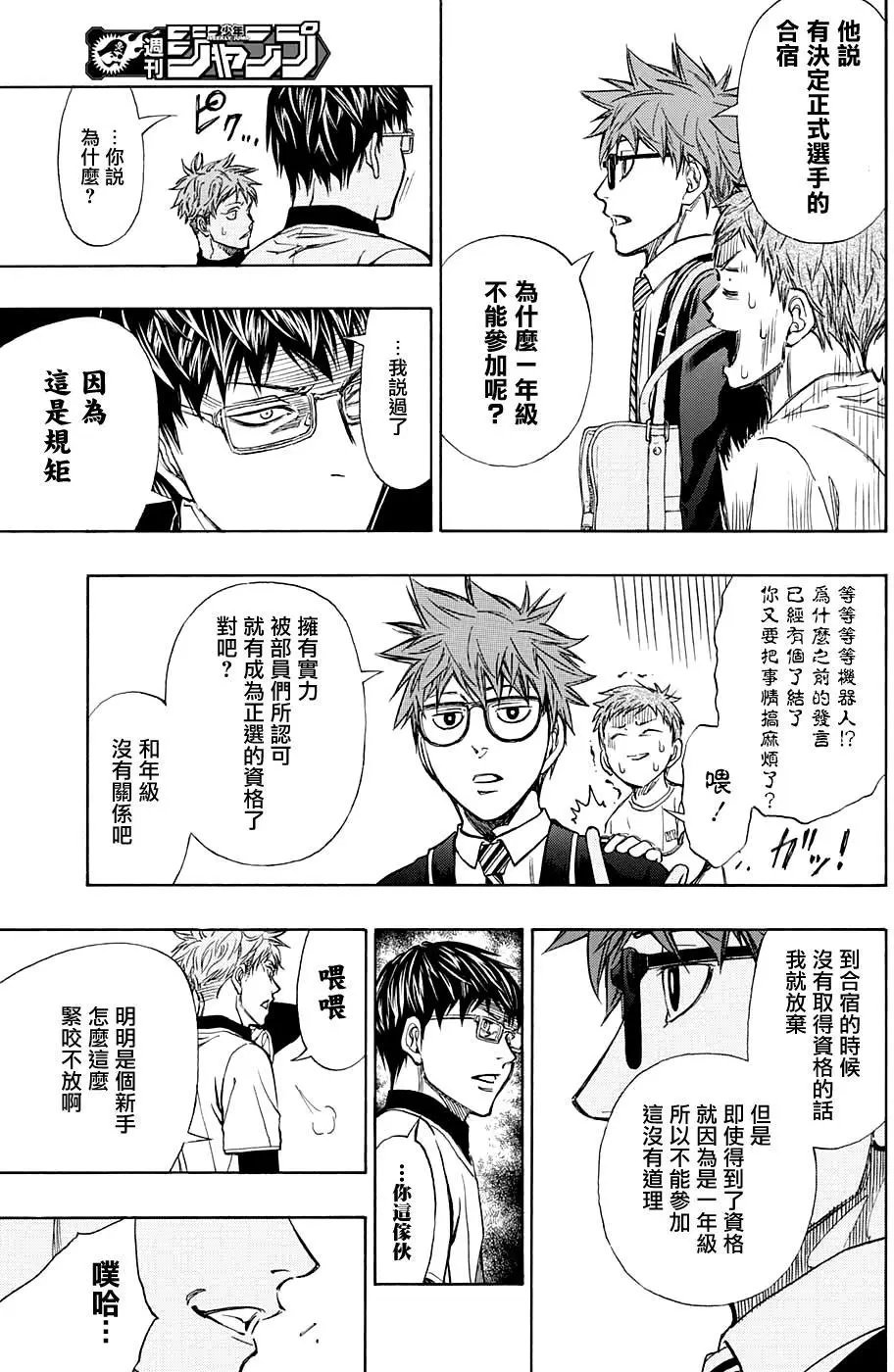 第08回