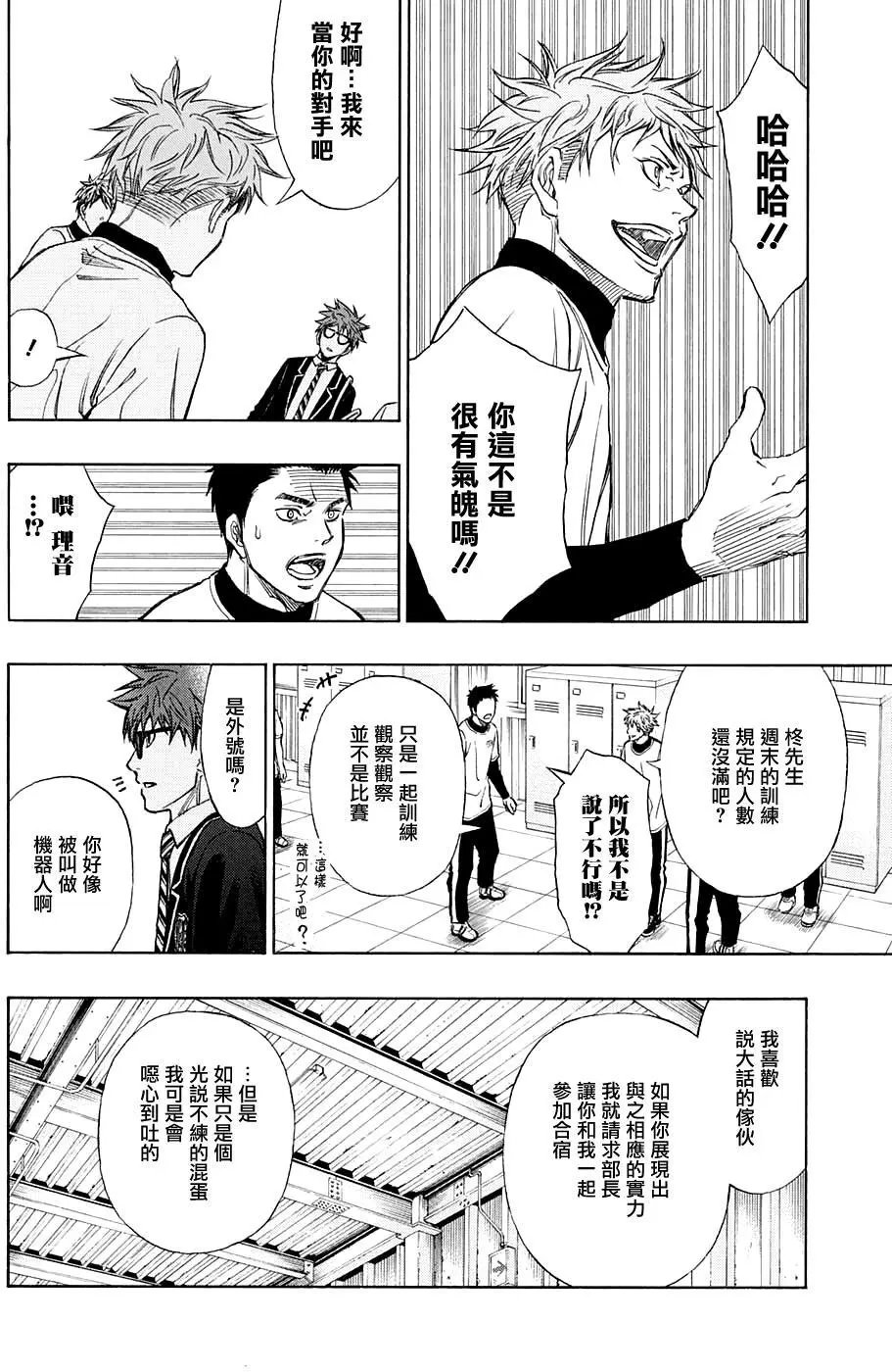 第08回