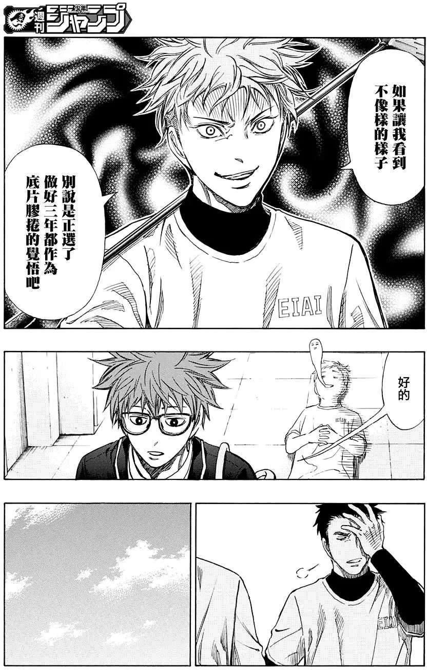 第08回