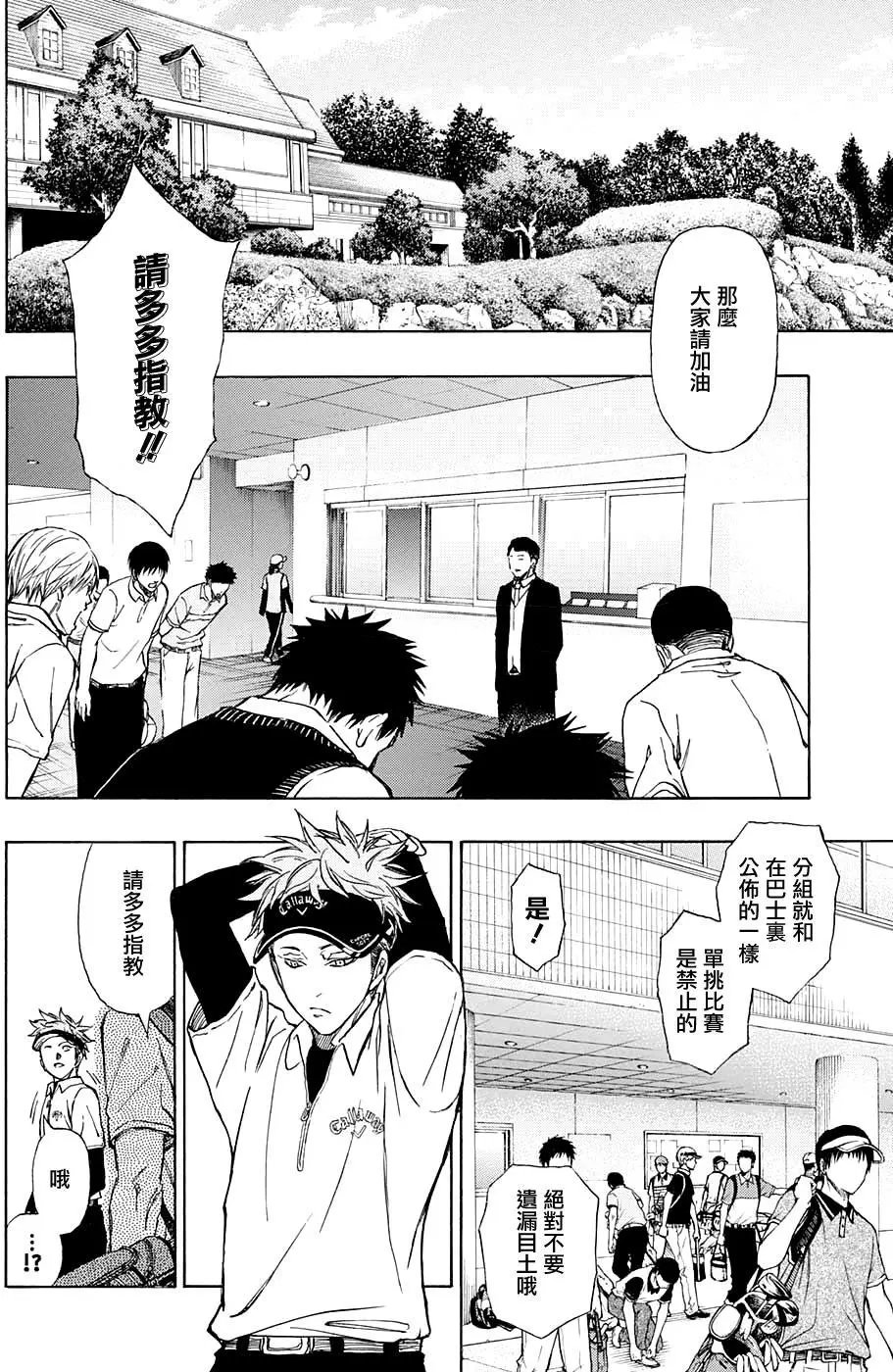 第08回