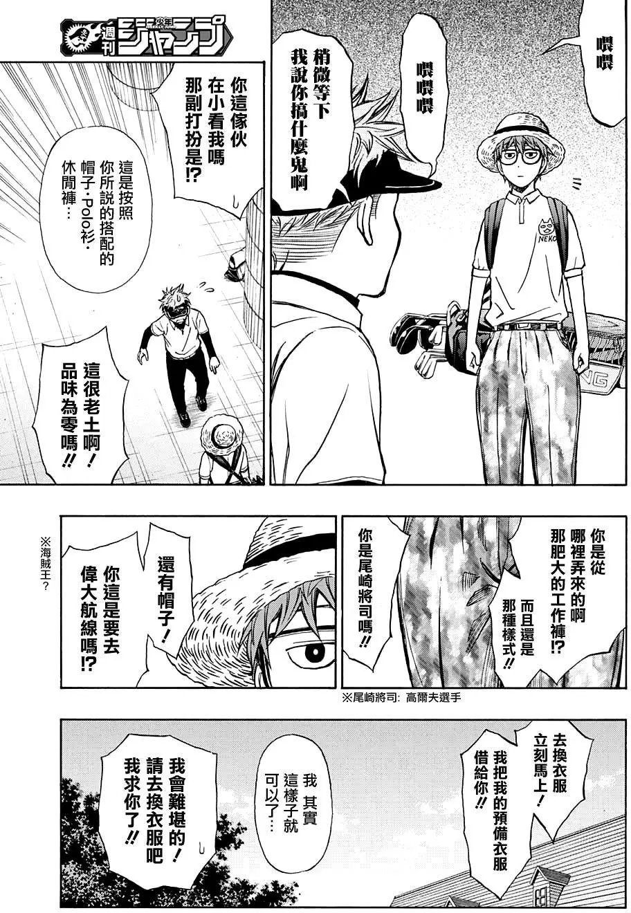 第08回