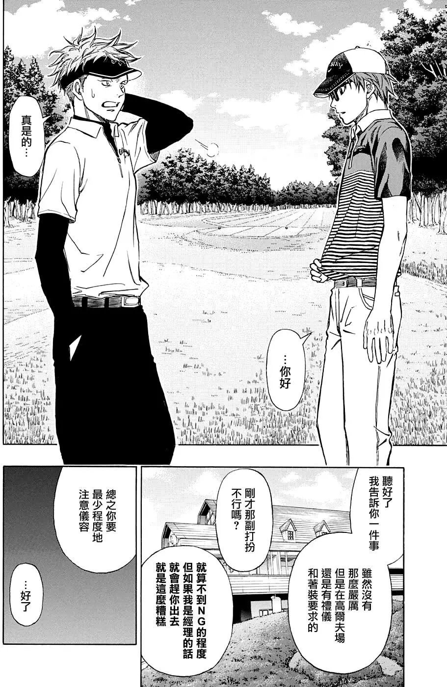 第08回