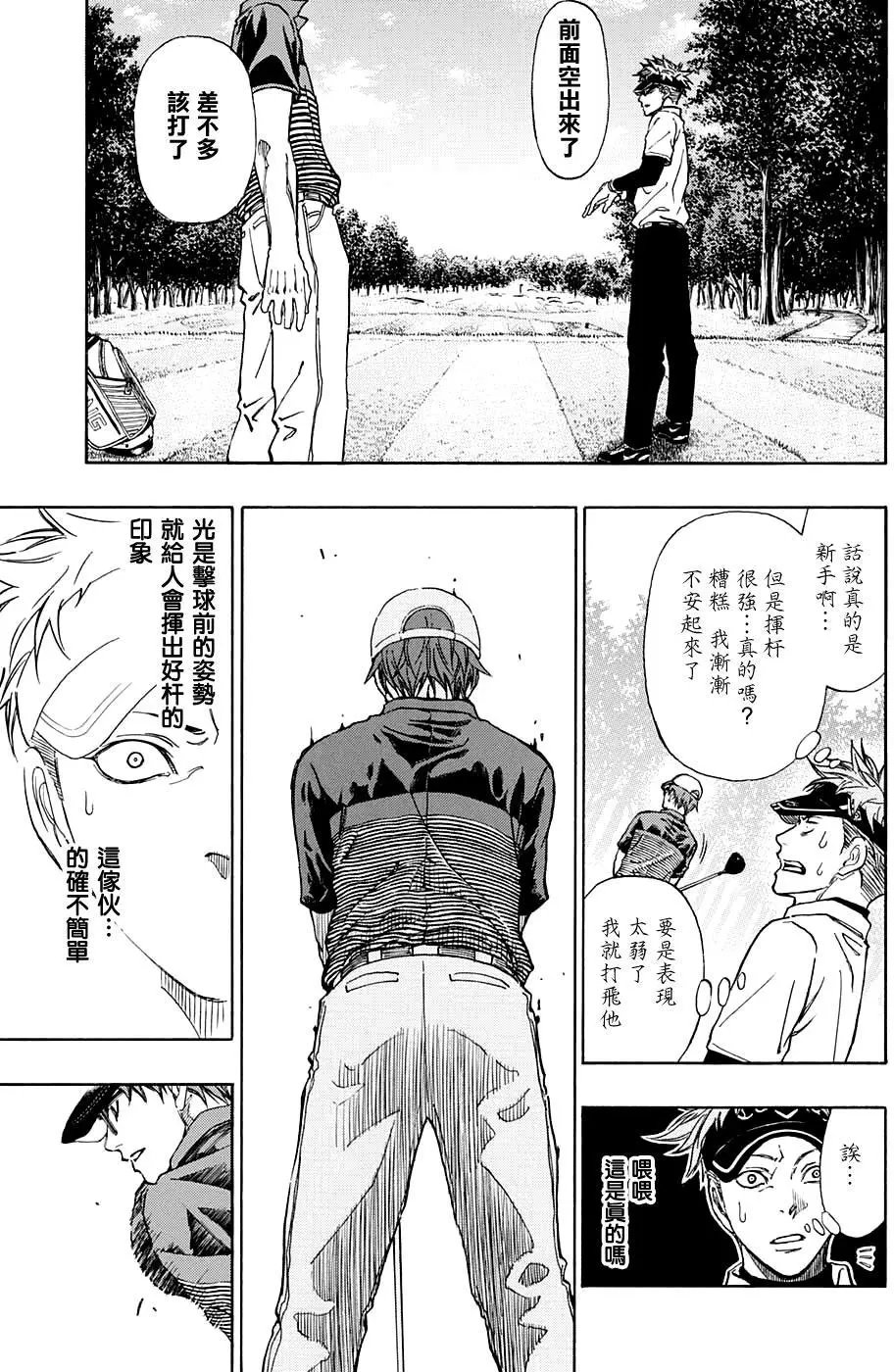 第08回