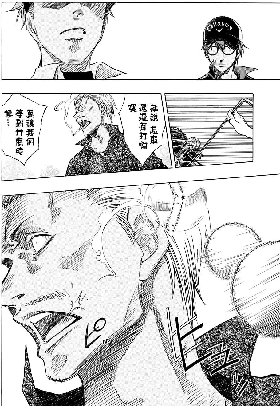 第08回