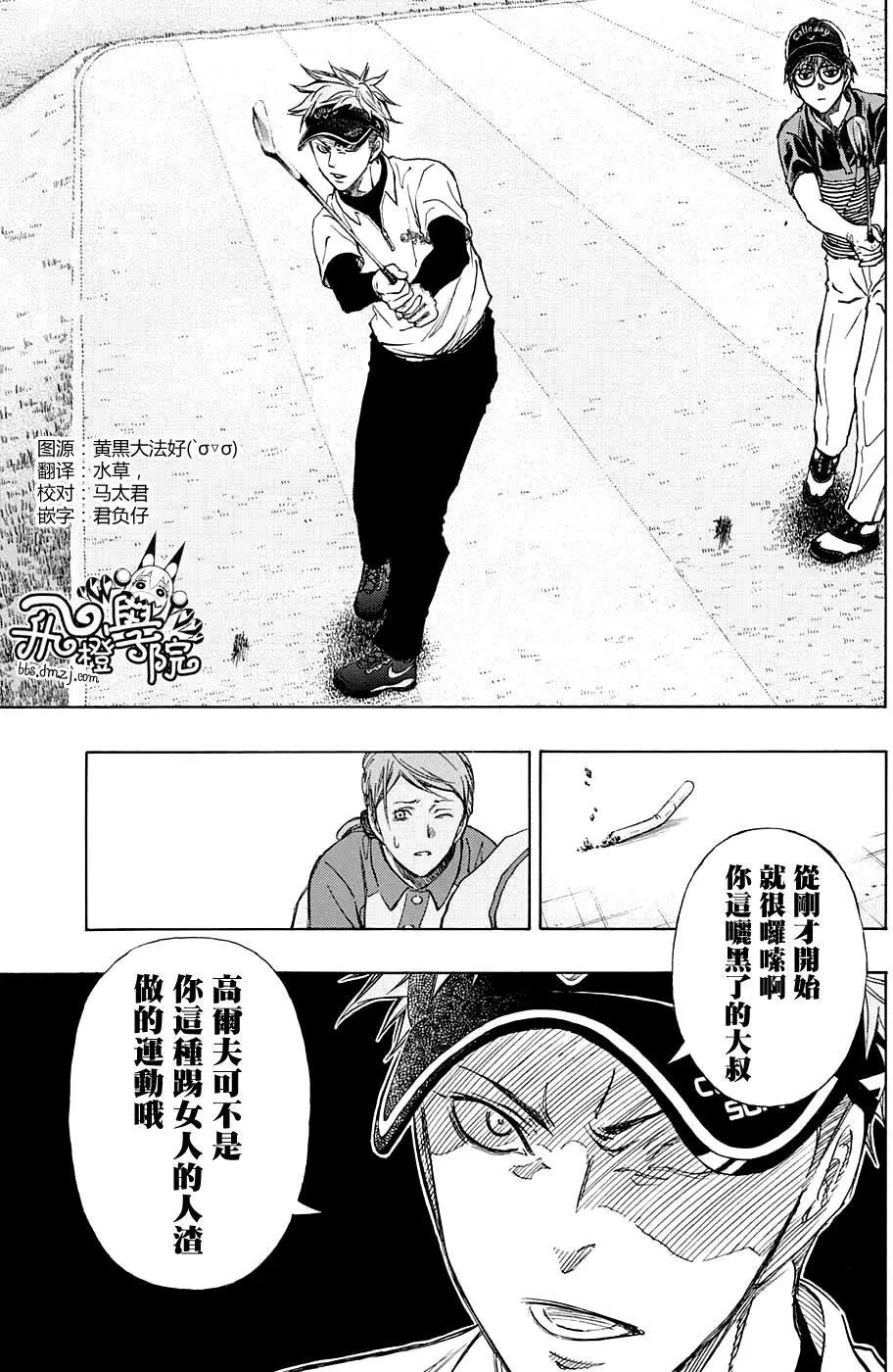 第08回