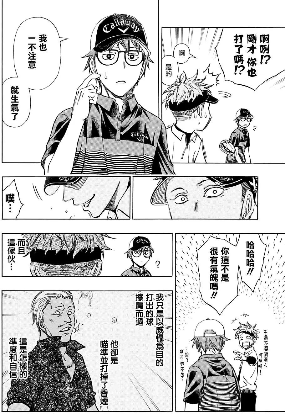 第08回