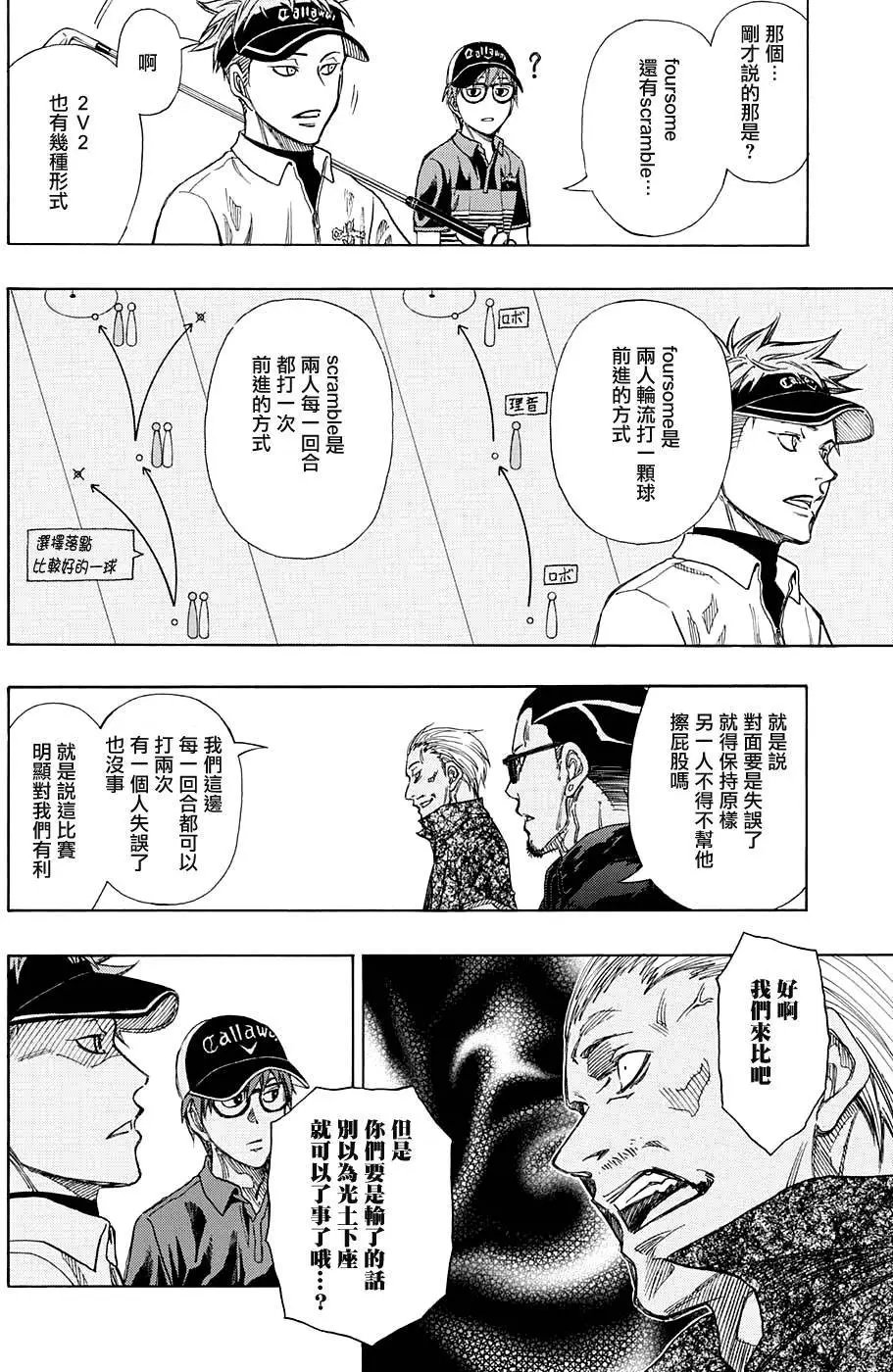 第09回