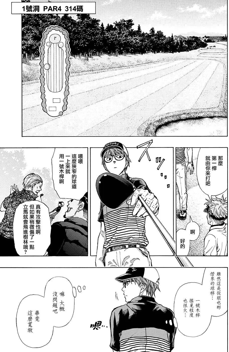 第09回