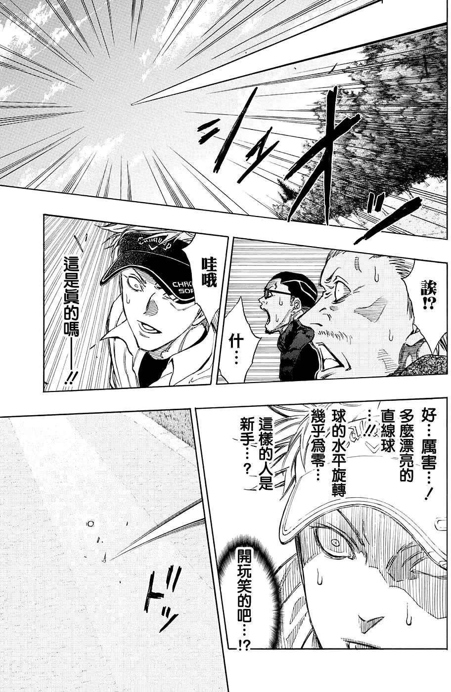 第09回