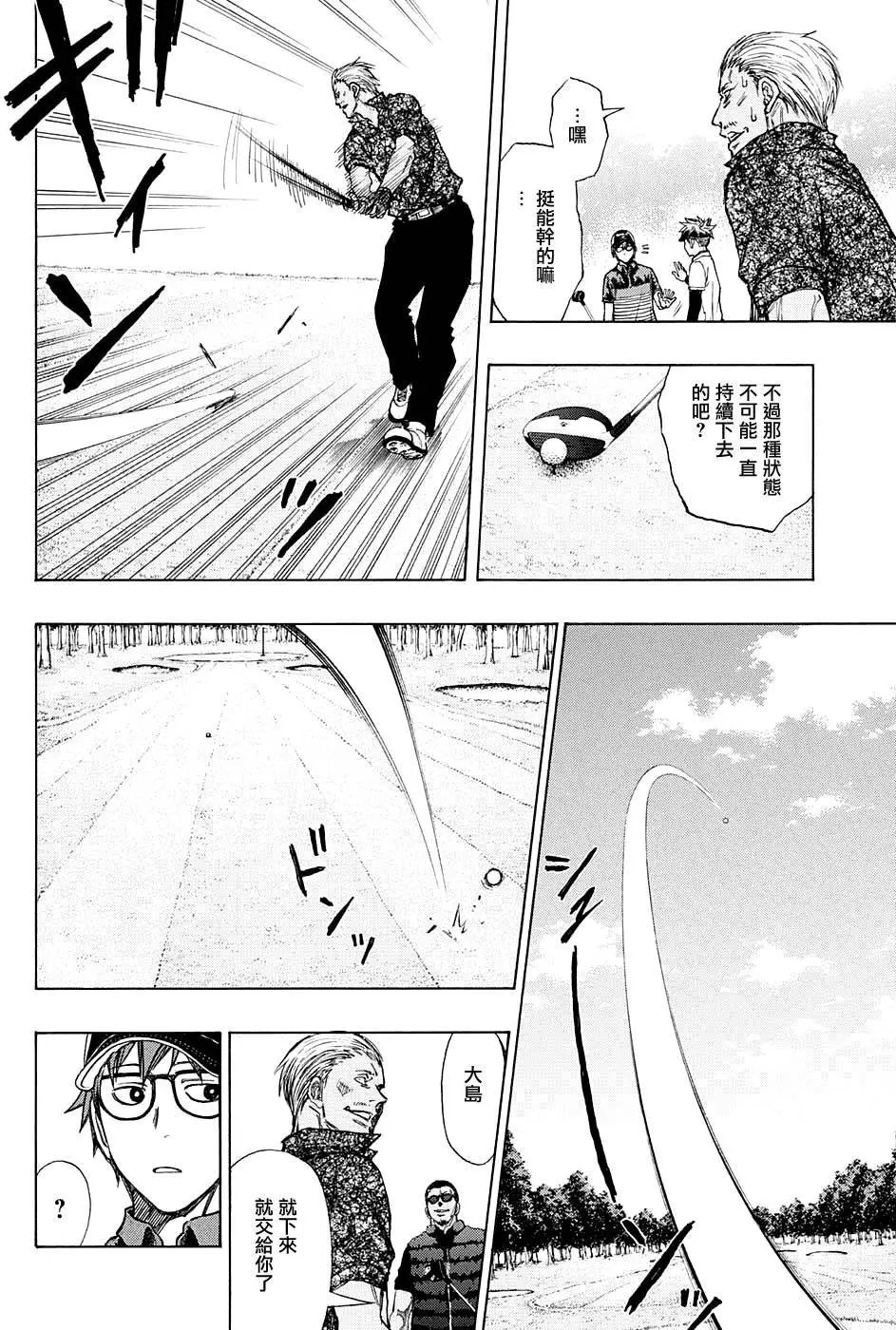 第09回