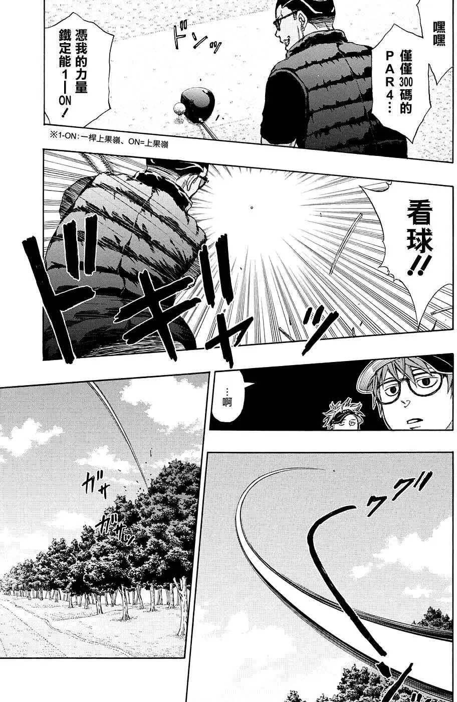 第09回