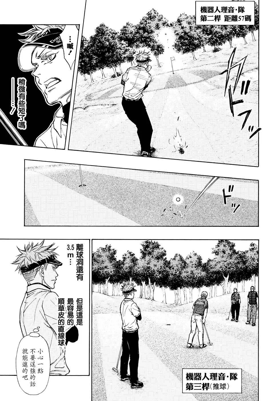 第09回
