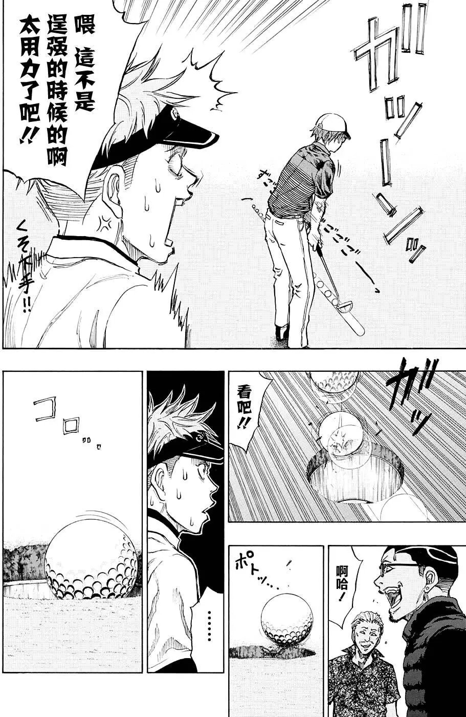 第09回