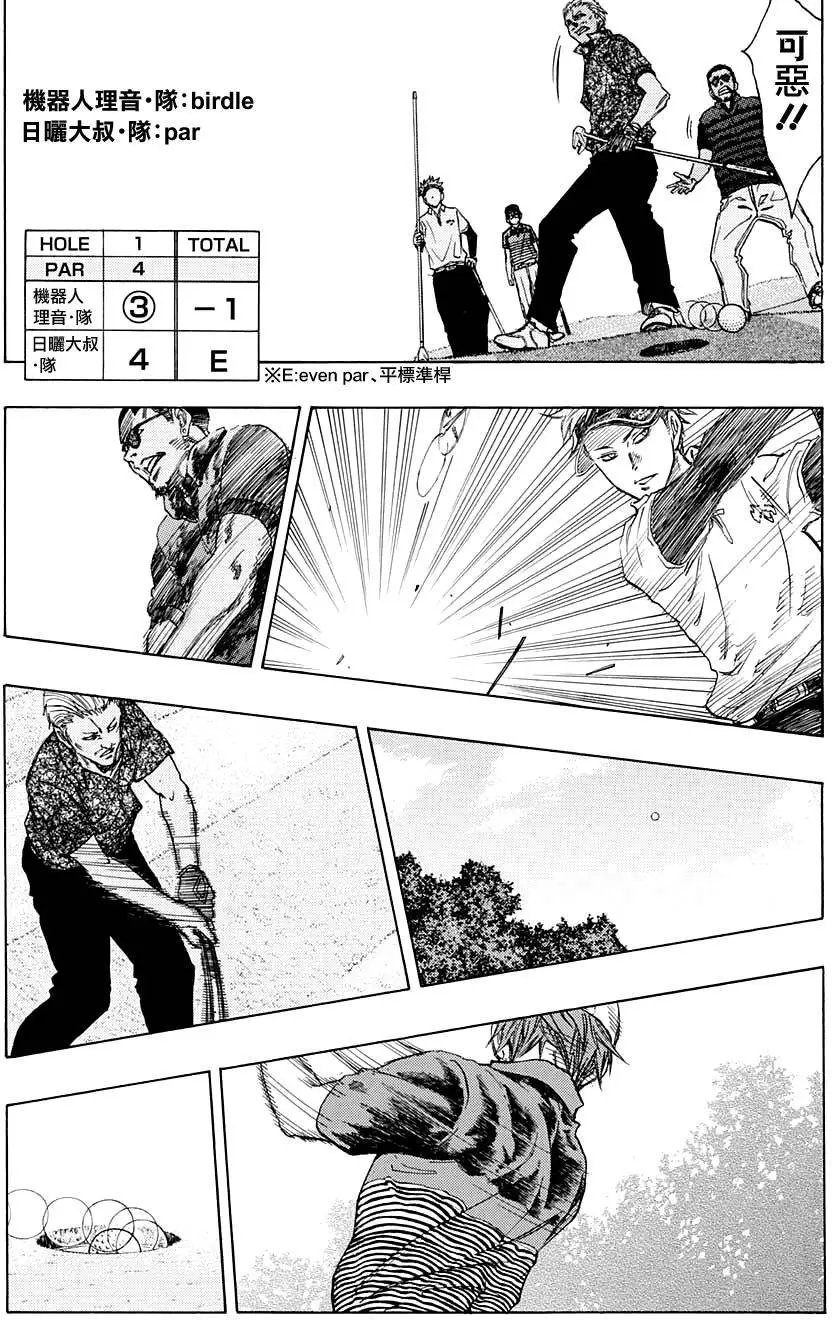 第09回