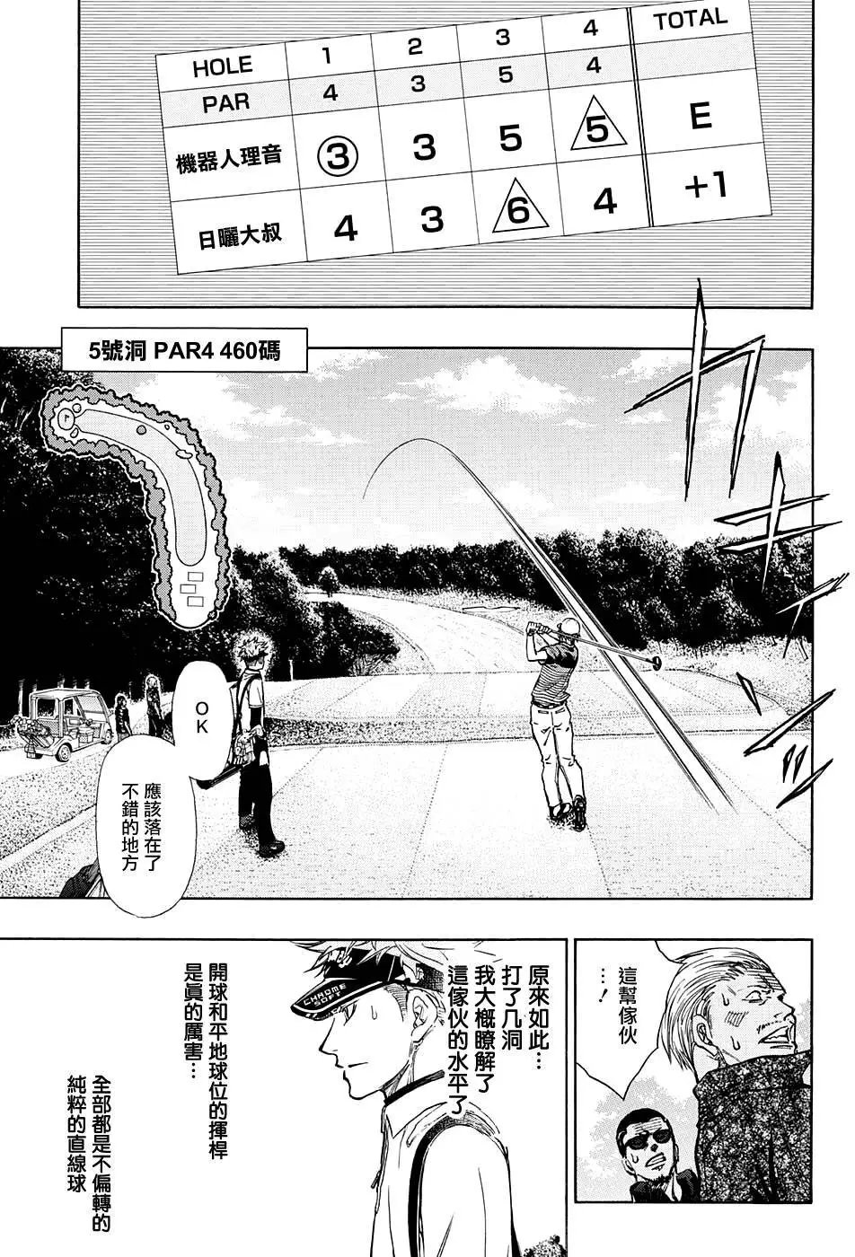 第09回