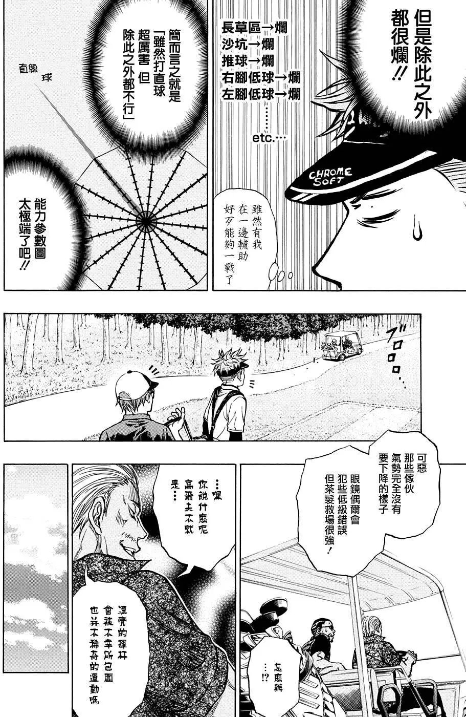 第09回