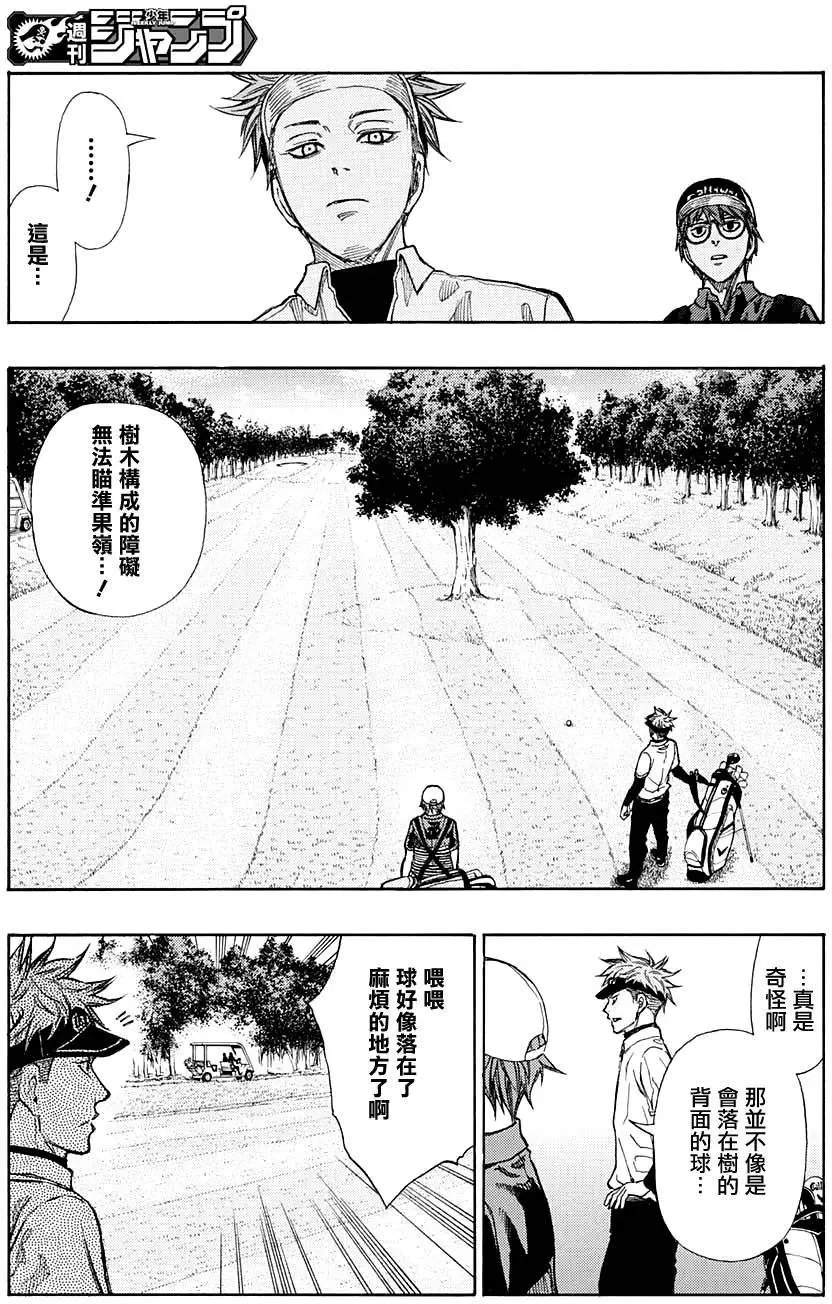 第09回