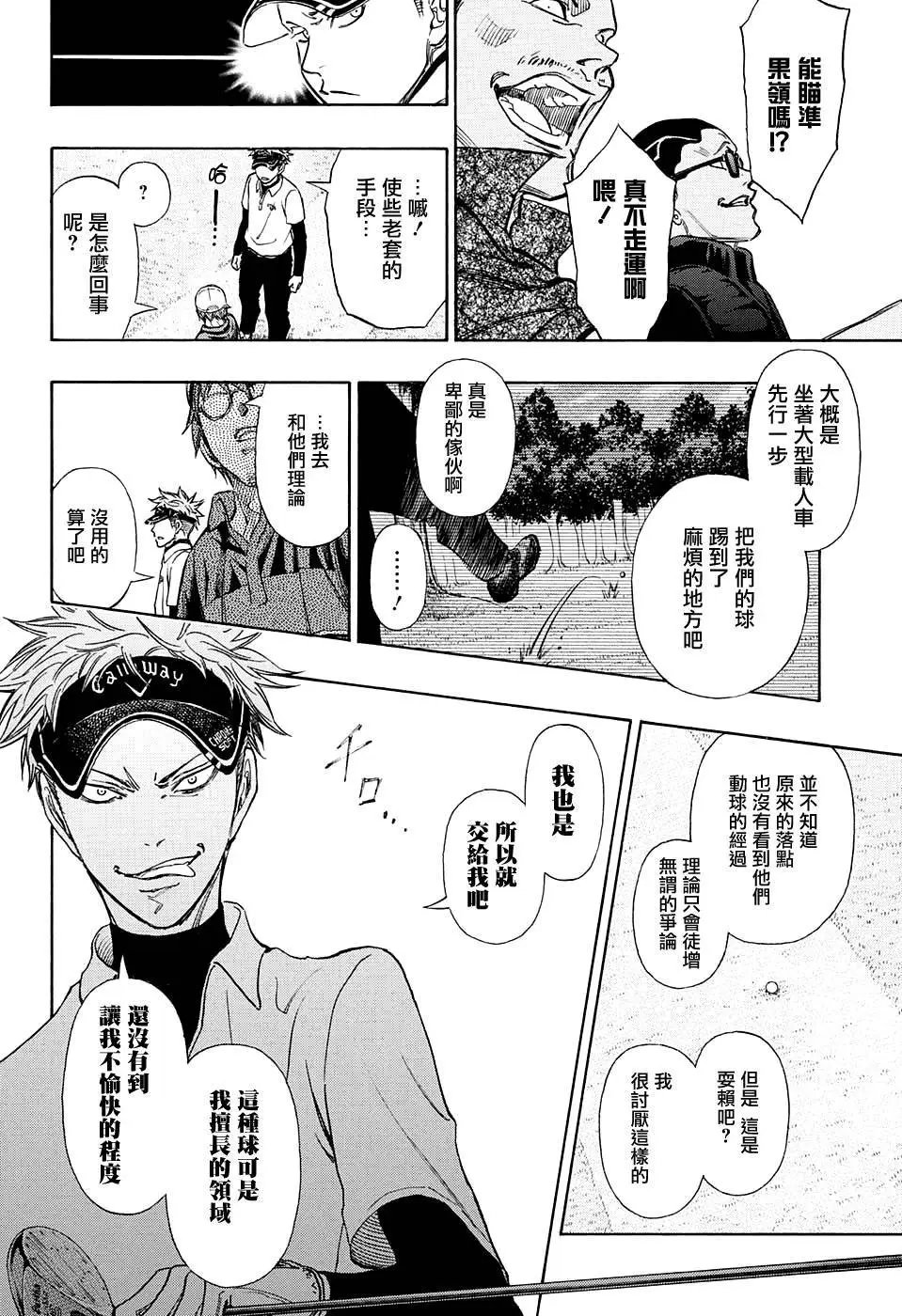 第09回
