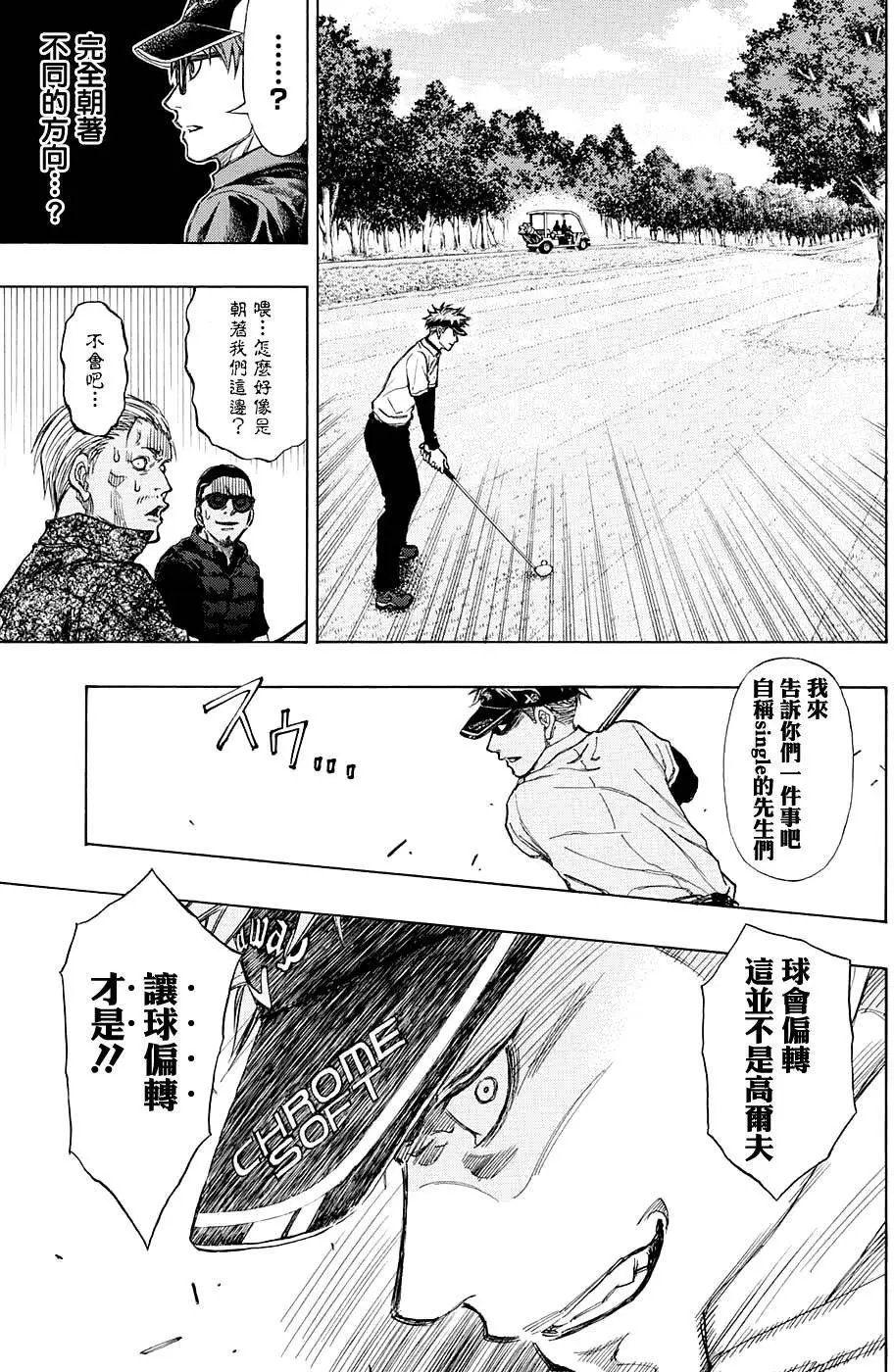 第09回
