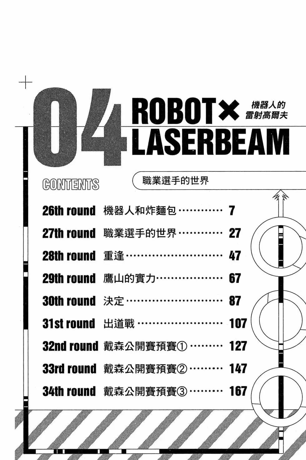 第04卷